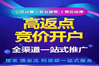 百度推广代理：打造高效的网络营销生态圈的实践