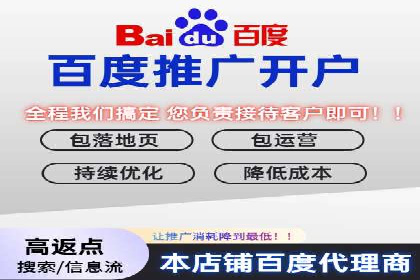 行业翘楚：百度竞价托管外包成功案例分析