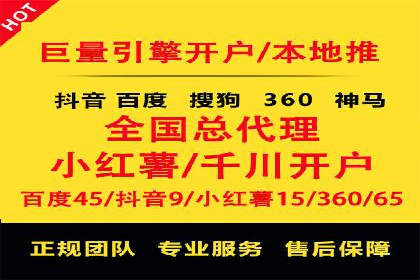 抖音信息流代理案例：教你玩转短视频营销